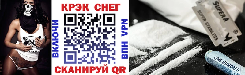 Купить закладки  Усть-Кут  Кокаин Боливия 