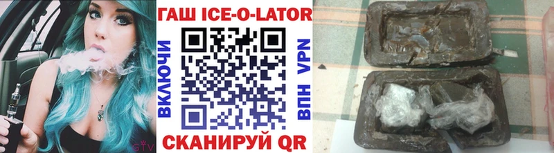 ГАШИШ 40% ТГК  Купить где  Усть-Кут 