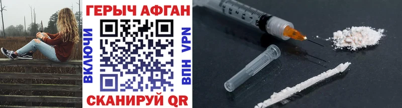 Героин белый  Купить где  Усть-Кут 