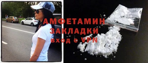 бутират Пролетарск