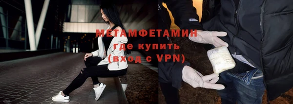 бутират Пролетарск