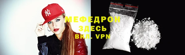 кокаин премиум Протвино