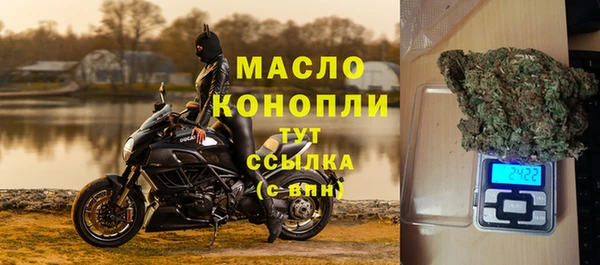 кокаин премиум Протвино