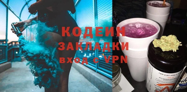 кокаин премиум Протвино