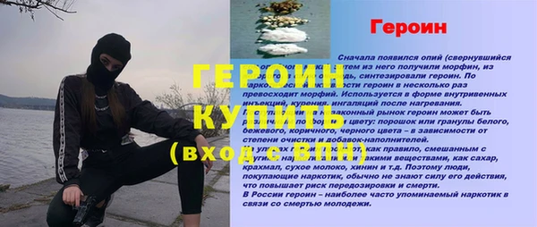 мяу мяу кристалл Покровск