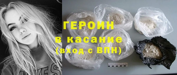 бутират Пролетарск