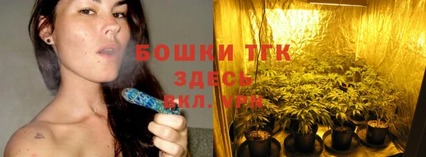 кокаин премиум Протвино