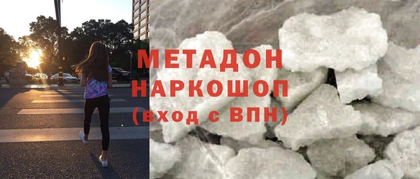 первитин Покачи