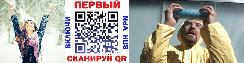 Первитин Methamphetamine Купить закладки Усть-Кут