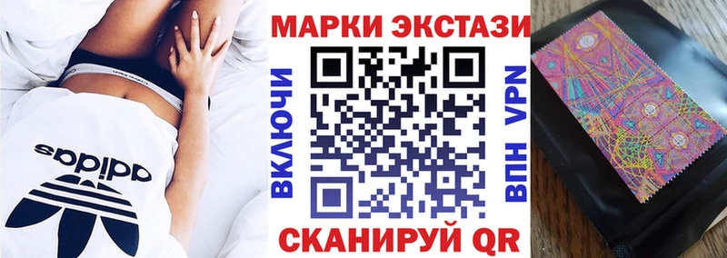 Марки NBOMe 1,5мг  Купить закладки  Усть-Кут 