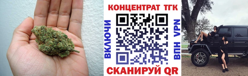 Дистиллят ТГК гашишное масло Купить где Усть-Кут